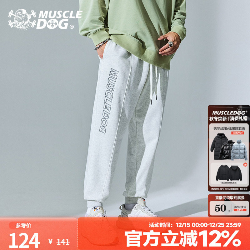 肌肉狗潮牌新品运动休闲健身长裤