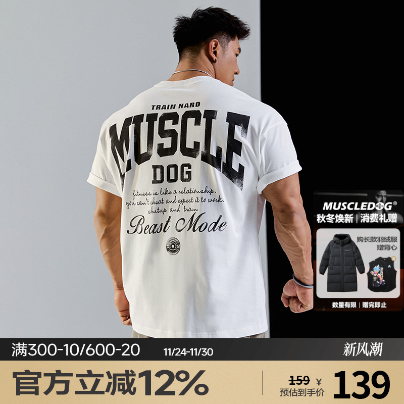 肌肉狗潮牌印花休闲短袖T恤男