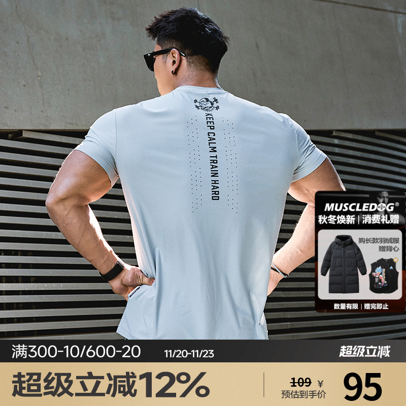 肌肉狗宽松弹力透气健身衣男