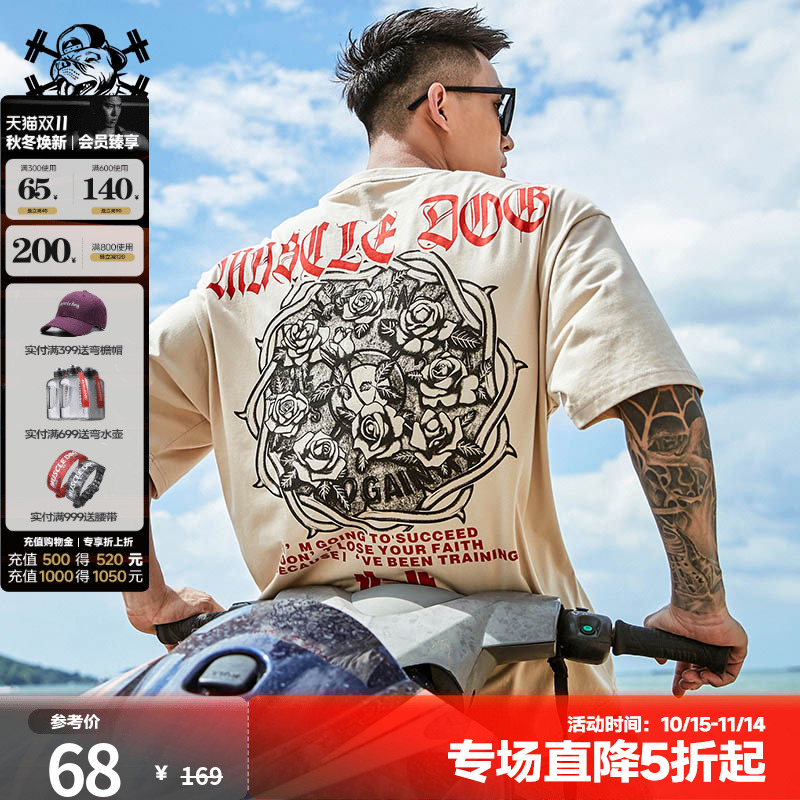 肌肉狗野玫瑰潮流印花半袖衣服男
