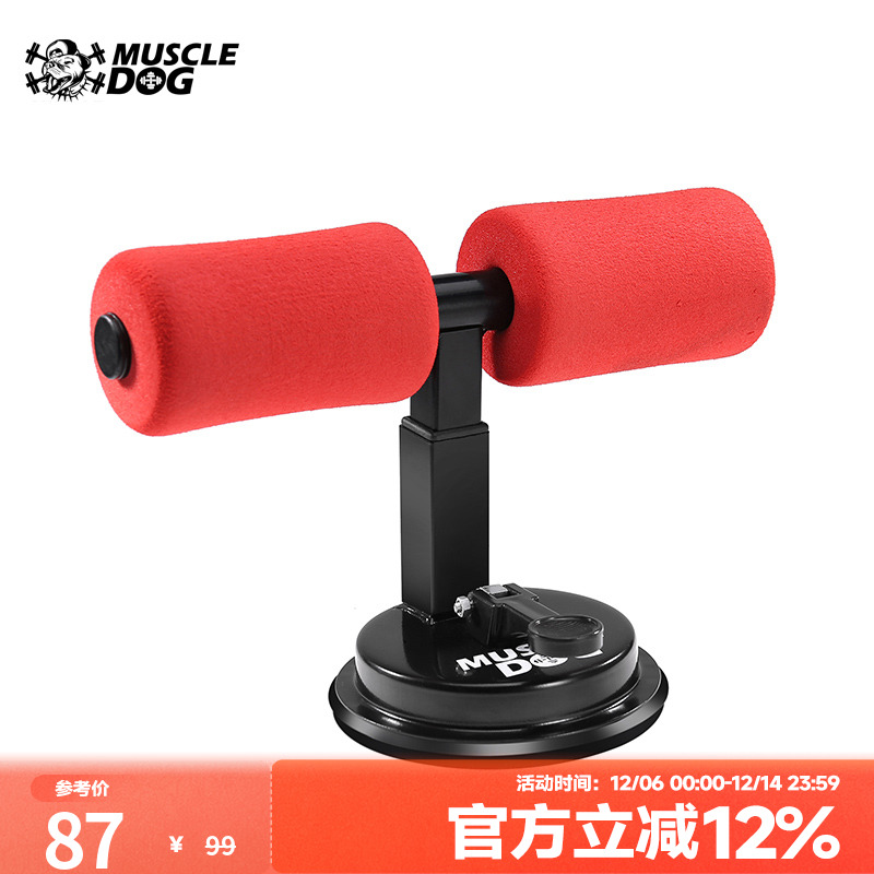 肌肉仰卧起坐辅助吸盘式固定男