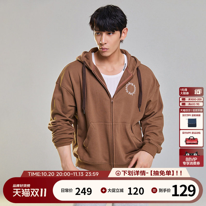 肌肉狗 运动连帽开衫卫衣男秋冬新品时尚宽松套头衫健身训练外套