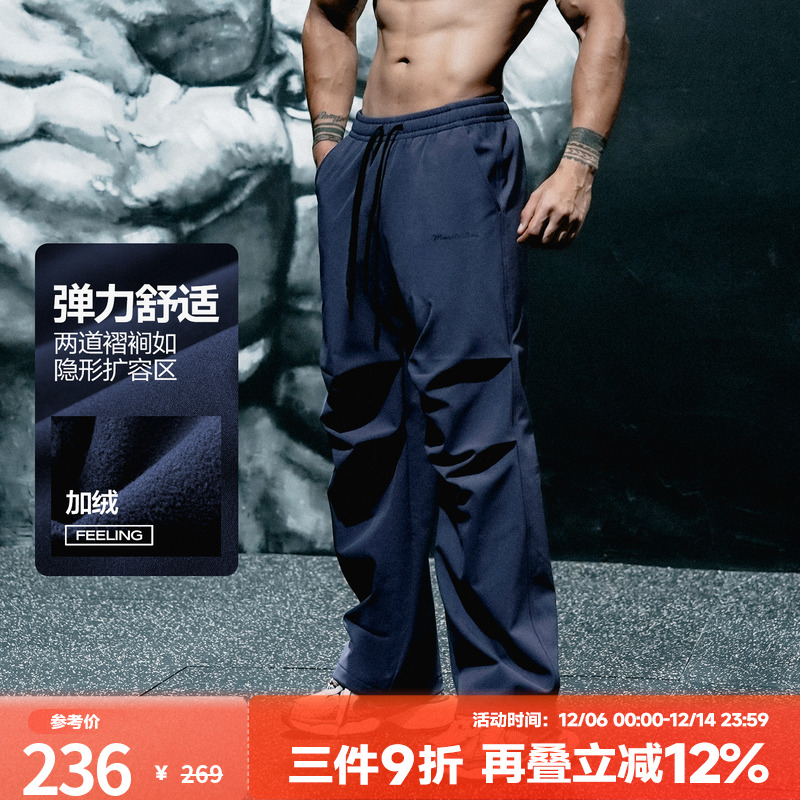 肌肉狗美式简约褶皱工装运动长裤