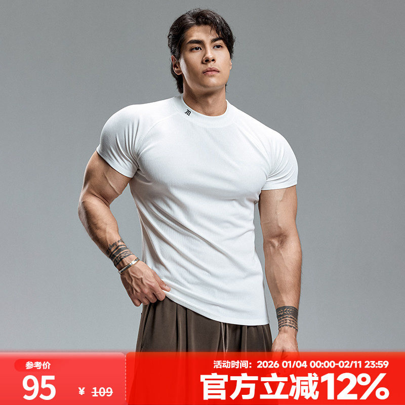 肌肉狗 小高领运动T恤男夏季美式绣花肌理感修身插肩训练健身衣服