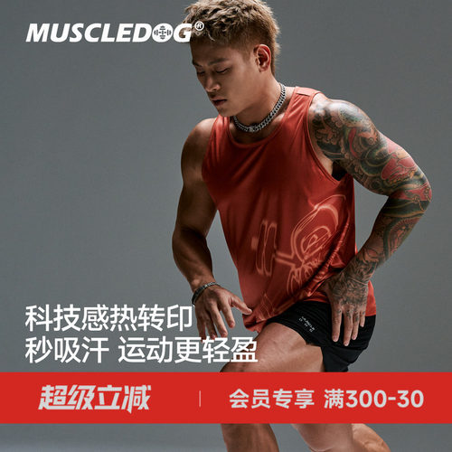 肌肉狗速干跑步运动健身背心男