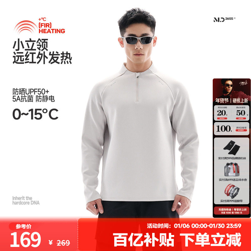 肌肉狗 健身运动长袖男秋冬美式宽松半拉链户外休闲T恤运动训练服,运动服/休闲服装,运动T恤,淘宝优惠券,粉丝福利购,淘宝优惠卷