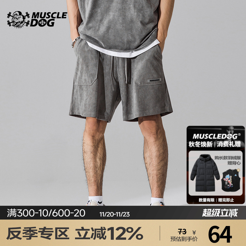 狗潮牌运动短裤肌肉健身男