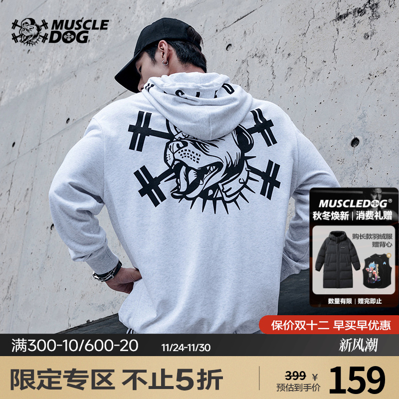 肌肉狗潮牌运动休闲透气连帽卫衣