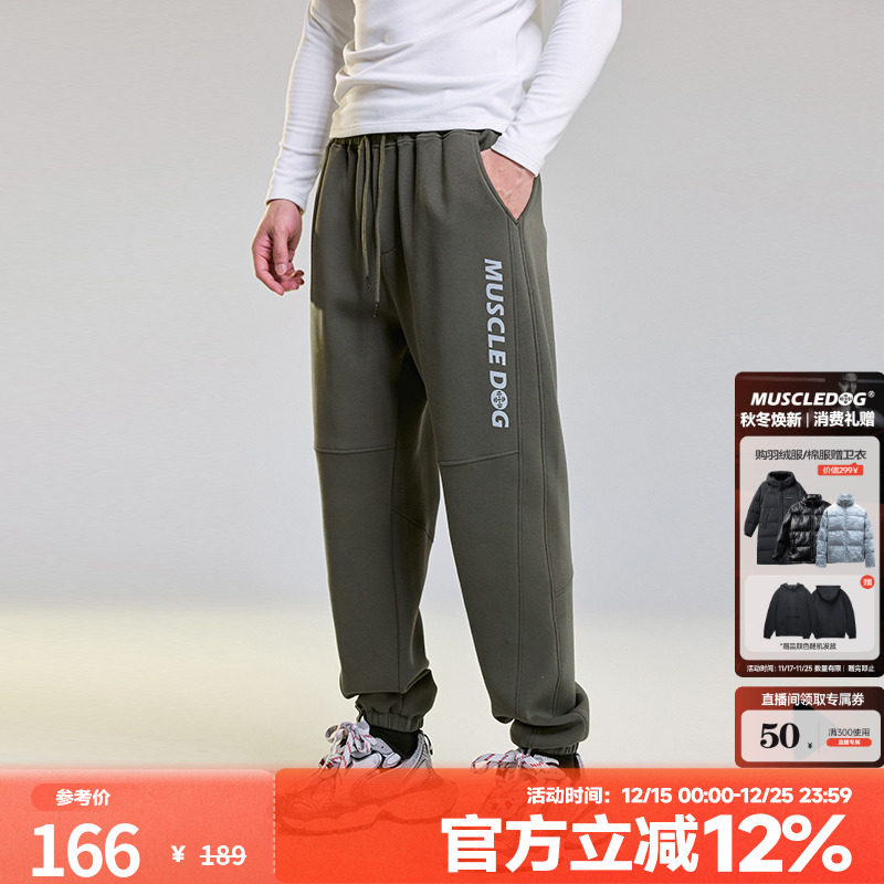 肌肉狗舒适亲肤潮牌新品运动长裤