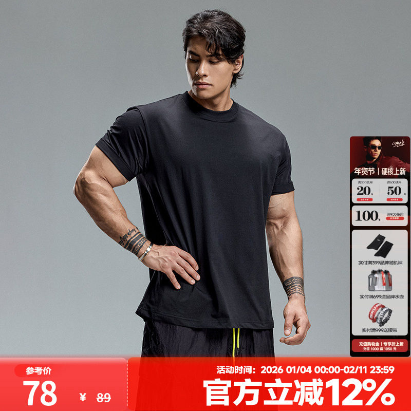 肌肉狗 吸湿速干运动T恤男夏季纯色百搭宽松健身训练上衣健身短袖,运动服/休闲服装,运动T恤,淘宝优惠券,粉丝福利购,淘宝优惠卷