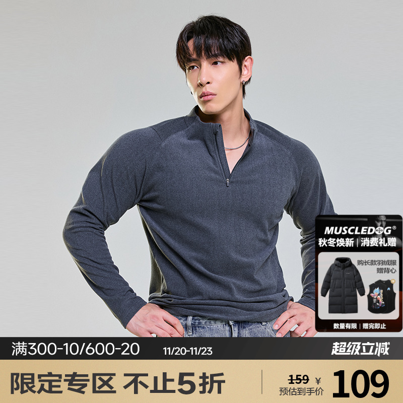 肌肉狗舒适亲肤潮牌新品运动长袖