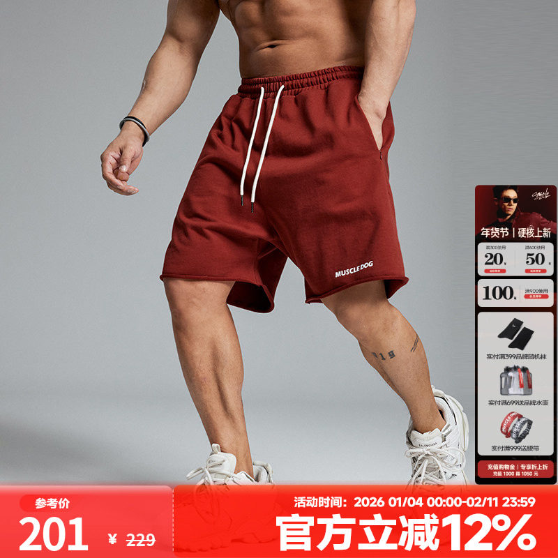 肌肉狗 运动裤短裤男夏季时尚散边宽松直筒休闲健身训练五分裤,运动服/休闲服装,运动中长裤／短裤,淘宝优惠券,粉丝福利购,淘宝优惠卷