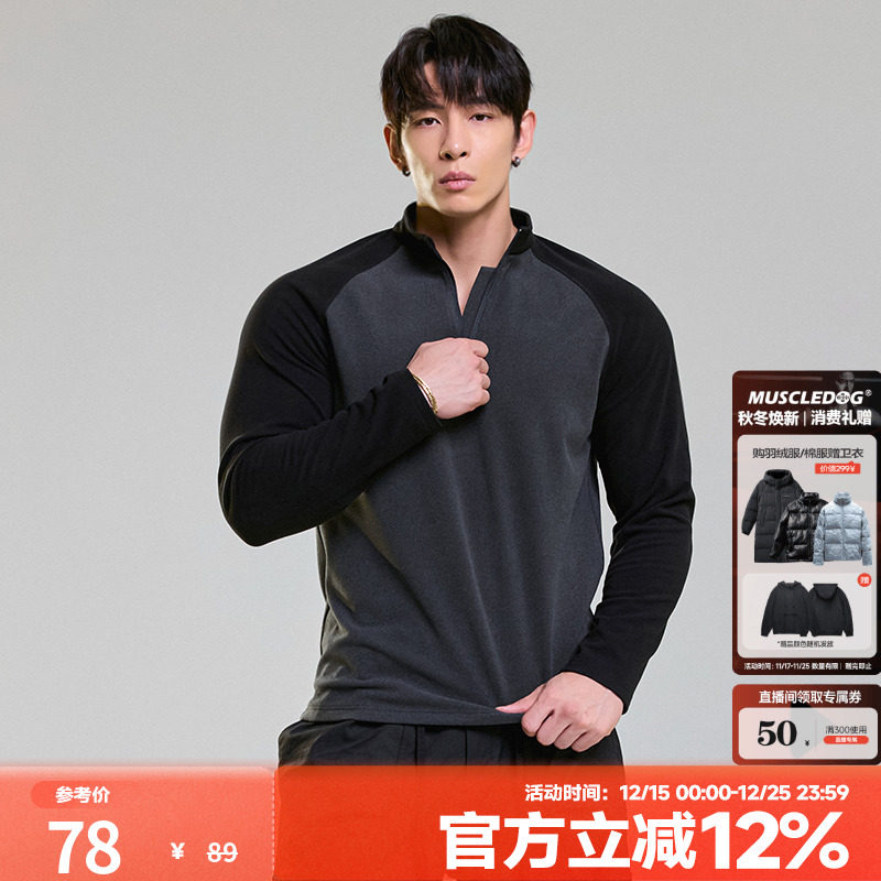 肌肉狗舒适亲肤潮牌新品运动长袖