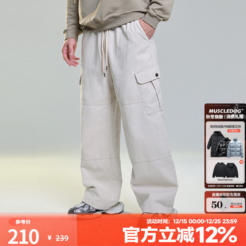 肌肉狗宽松阔腿牛仔长裤男