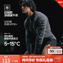 抗菌速干跑步训练服健身上衣 T恤卫衣男秋冬美式 肌肉狗 运动长袖