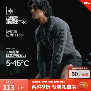 抗菌速干跑步训练服健身上衣 T恤卫衣男秋冬美式 肌肉狗 运动长袖