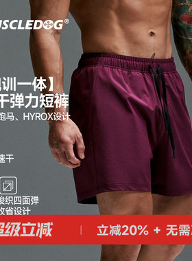 肌肉狗美式简约速干运动四分裤