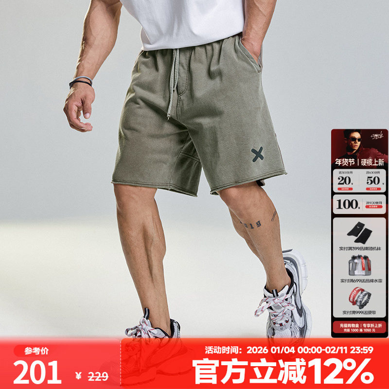 肌肉狗 时尚美式运动休闲短裤男夏季新款洗水宽松健身训练五分裤,运动服/休闲服装,运动中长裤／短裤,淘宝优惠券,粉丝福利购,淘宝优惠卷