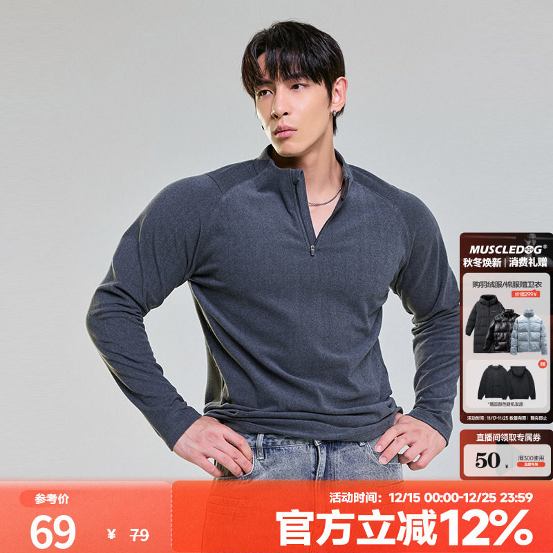 肌肉狗舒适亲肤潮牌新品运动长袖