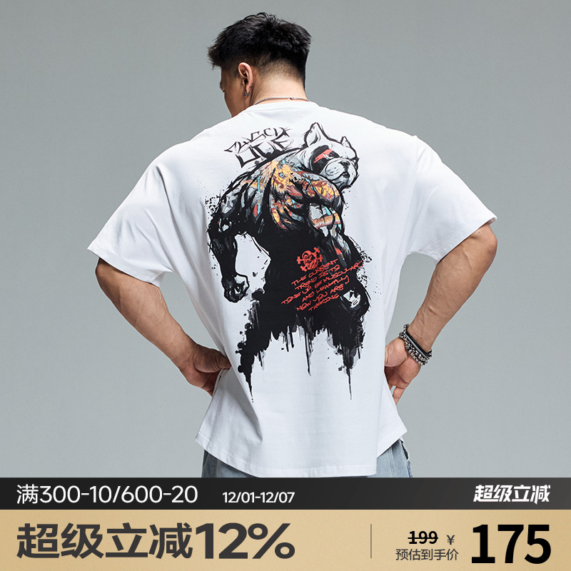肌肉狗宽松国潮印花运动T恤男