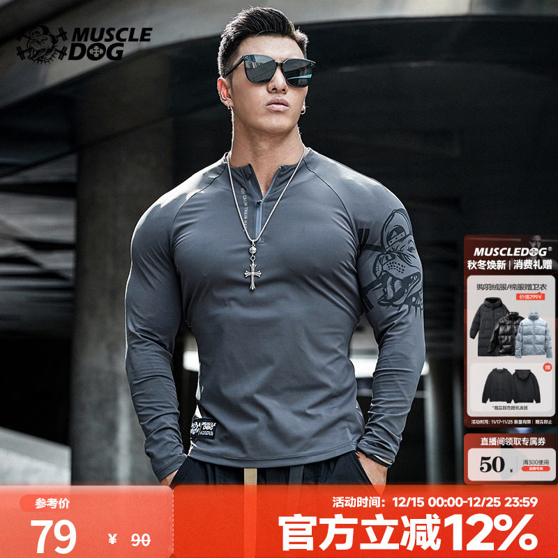 肌肉狗 健身衣印花弹力紧身衣跑步训练健身衣服运动长袖T恤男