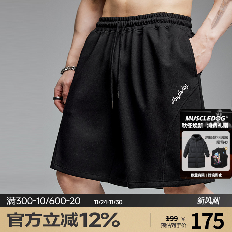肌肉狗空气层运动健身短裤男