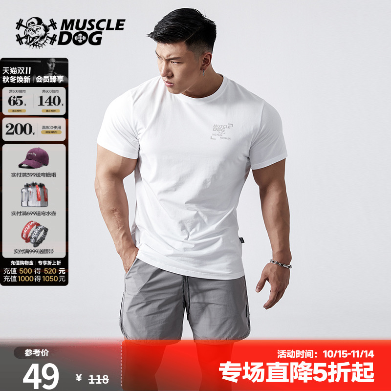 肌肉狗运动短袖男潮牌新款训练服