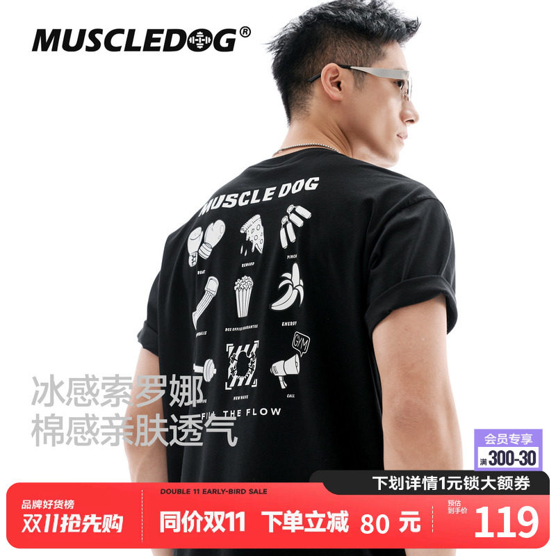 肌肉狗 260g纯色短袖T恤男夏季时尚简约多色透气休闲训练健身上衣