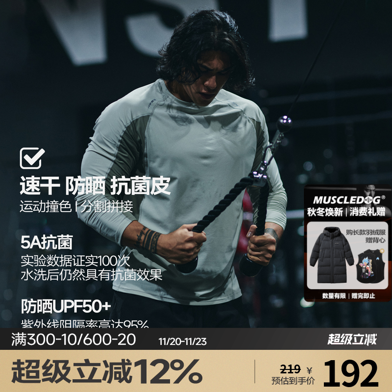 秋季美式潮流训练健身衣男