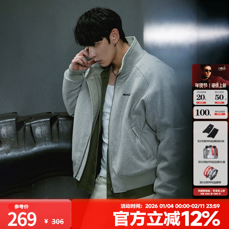 肌肉狗 时尚短款毛呢外套男冬季新品立领健身休闲保暖棉服夹克,运动服/休闲服装,运动棉衣,淘宝优惠券,粉丝福利购,淘宝优惠卷