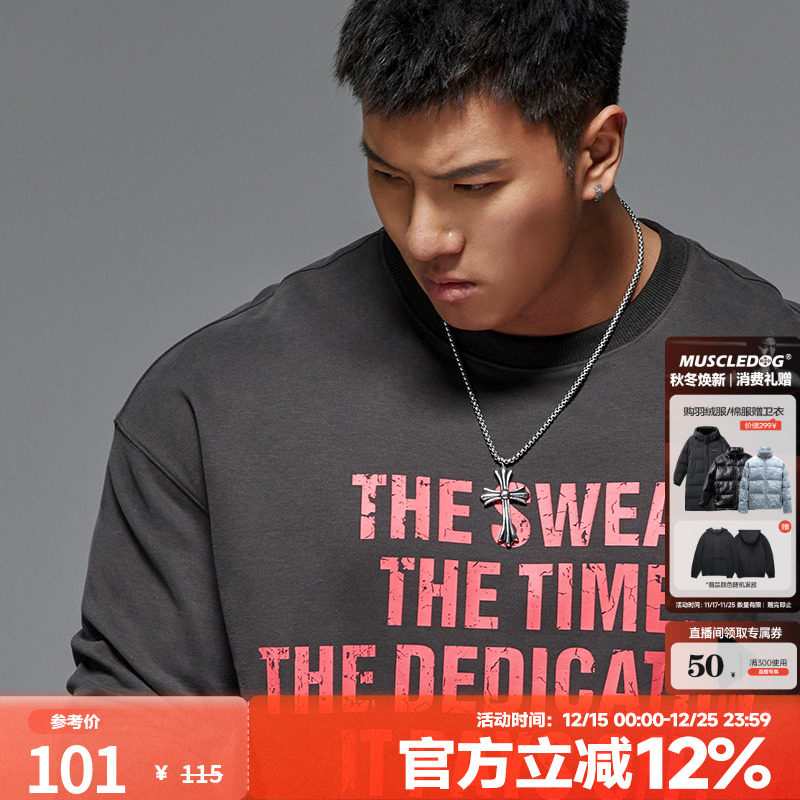 肌肉狗运动休闲舒适长袖T恤