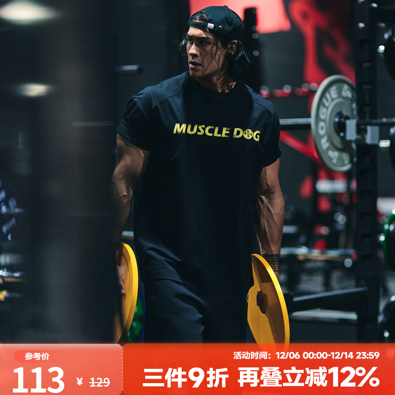 肌肉狗美式简约撞色运动训练短袖