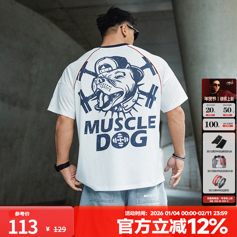 肌肉狗 网眼运动T恤男夏季美式撞色足球领宽松半袖训练服健身上衣,运动服/休闲服装,运动T恤,淘宝优惠券,粉丝福利购,淘宝优惠卷