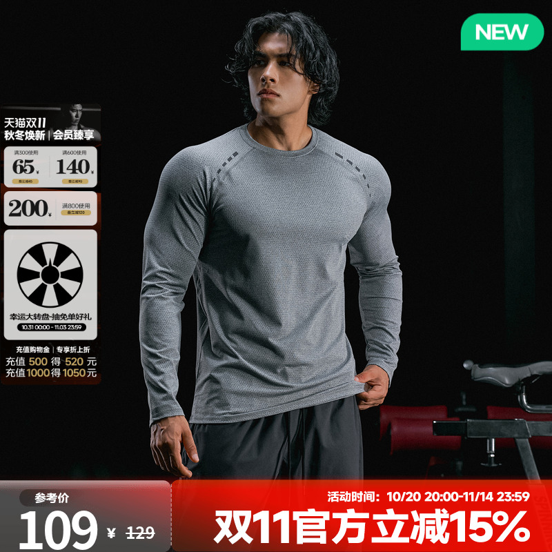 肌肉狗 男士运动健身长袖T恤秋季反光印花跑步训练户外透气紧身衣