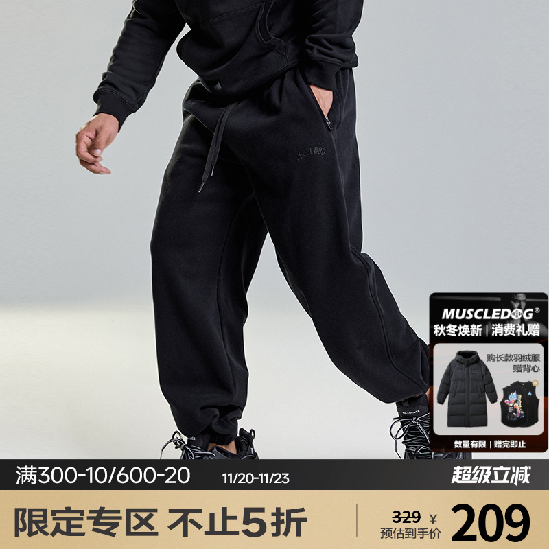 肌肉狗宽松直筒健身男运动长裤