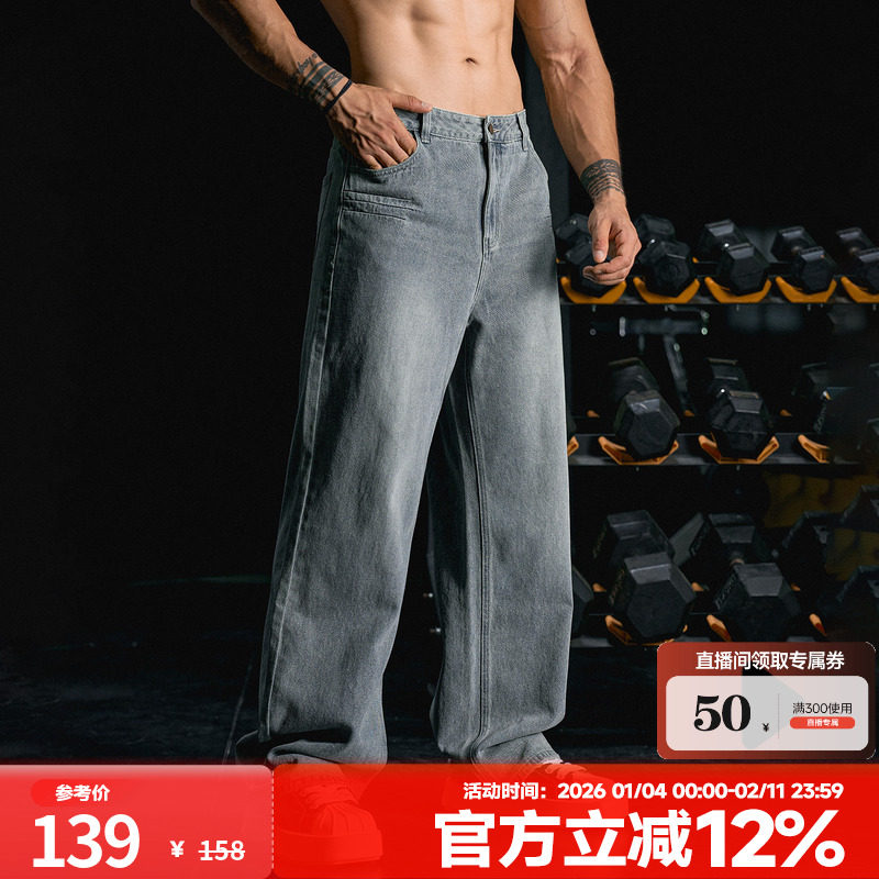 肌肉狗 洗水复古牛仔长裤男春季新品美式做旧宽松休闲裤直筒裤