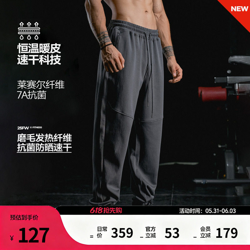肌肉狗 美式运动长裤男秋冬保暖宽松休闲束脚裤户外训练健身长裤
