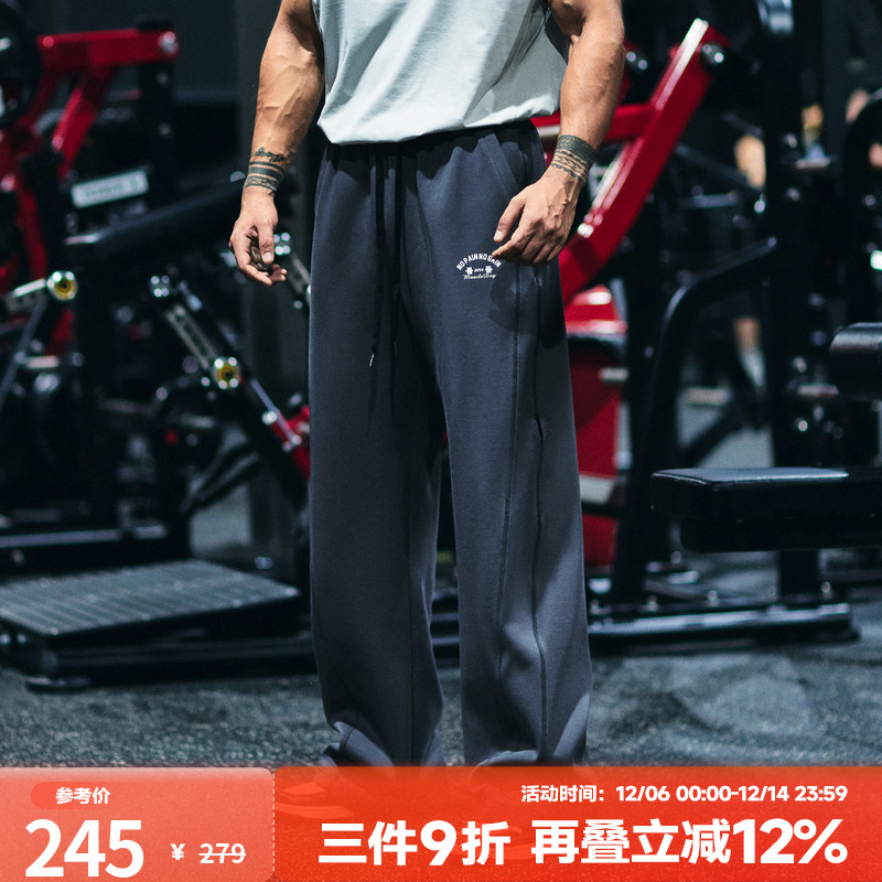 肌肉狗美式重磅垂感加厚训练长裤