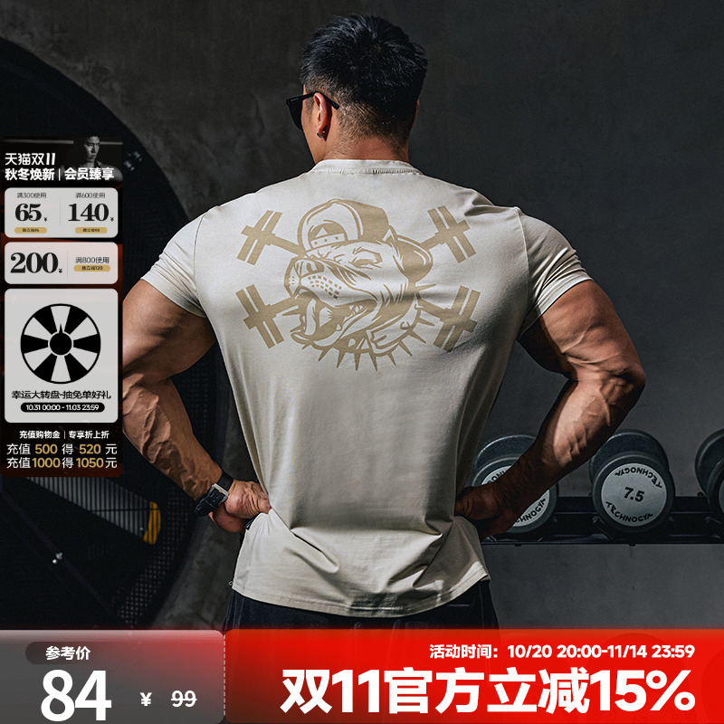 肌肉狗运动休闲舒适亲肤短袖T恤