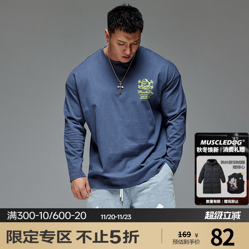 肌肉狗运动休闲舒适长袖T恤