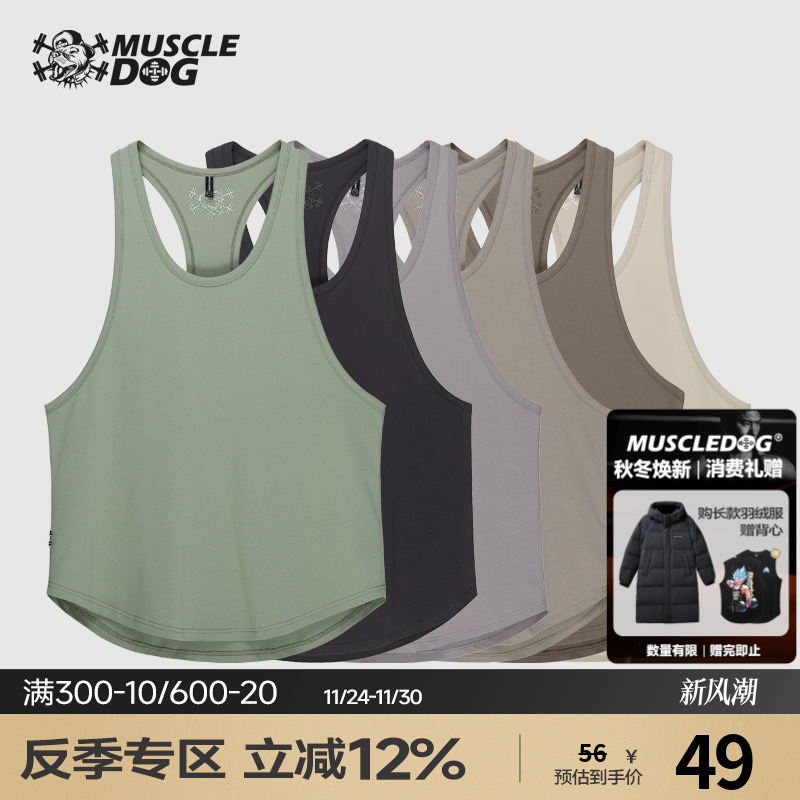 肌肉狗运动健身宽松舒适工字背心