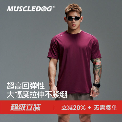 肌肉狗抗菌速干运动短袖T恤