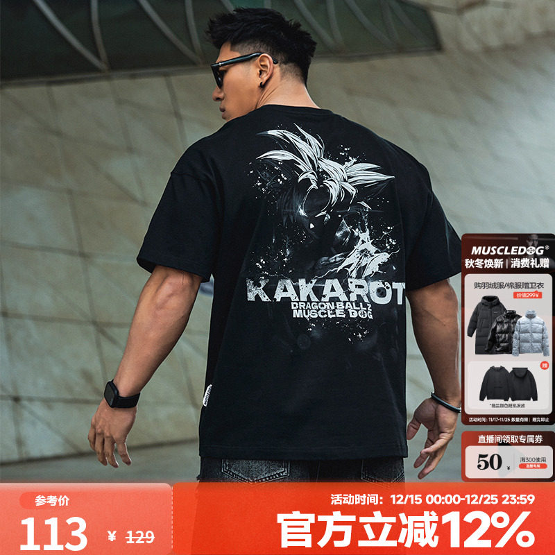 肌肉狗宽松休闲运动短袖T恤男