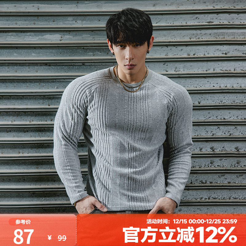 肌肉狗 圆领长袖T恤男秋冬时尚纯色条纹内搭外穿训练服健身衣服