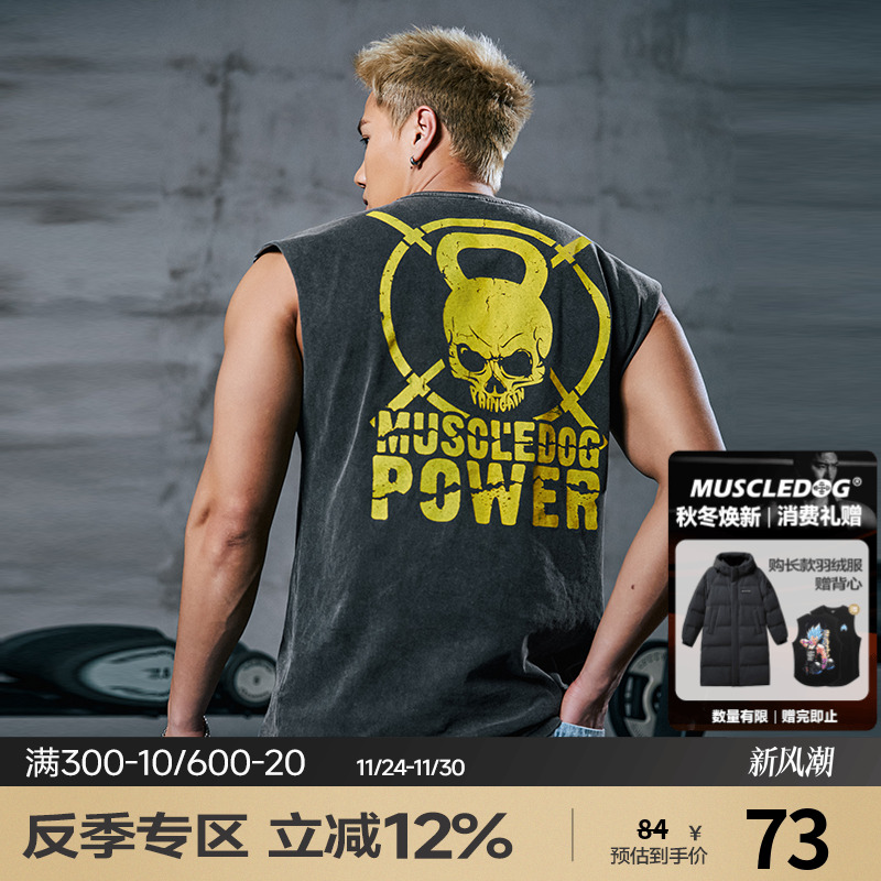 肌肉狗潮牌新款舒适透气运动背心