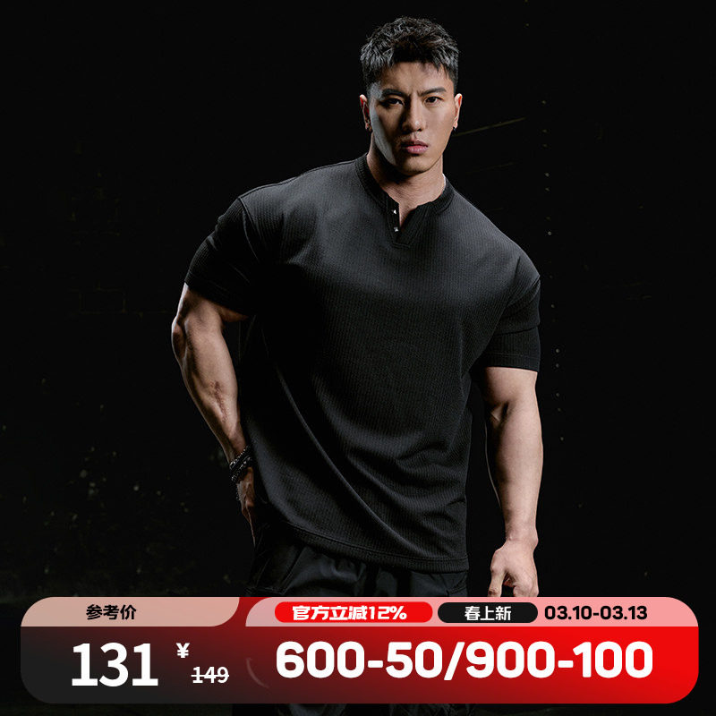 肌肉狗 健身短袖男夏季新品撞钉宽松休闲亨利衫训练服运动T恤