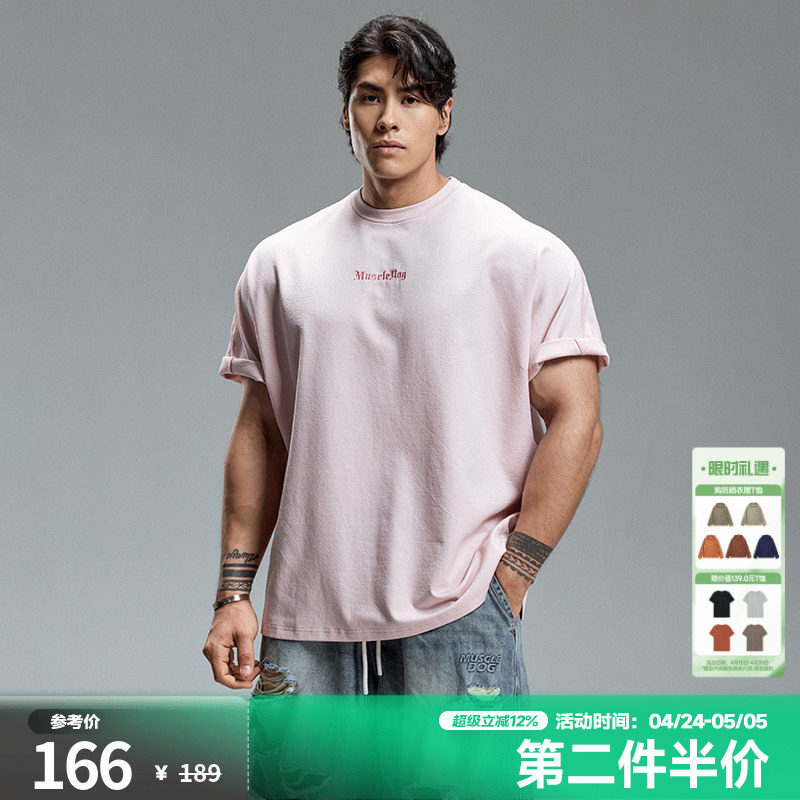 肌肉狗 肌理感运动休闲短袖T恤男纯色设计感宽松训练服健身半袖