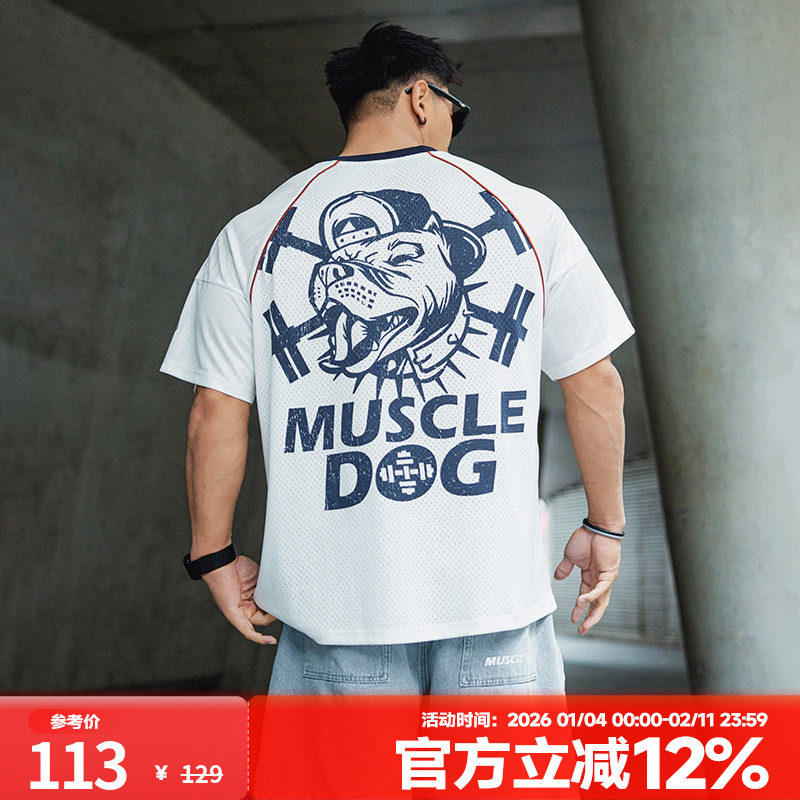 肌肉狗 网眼运动T恤男夏季美式撞色足球领宽松半袖训练服健身上衣