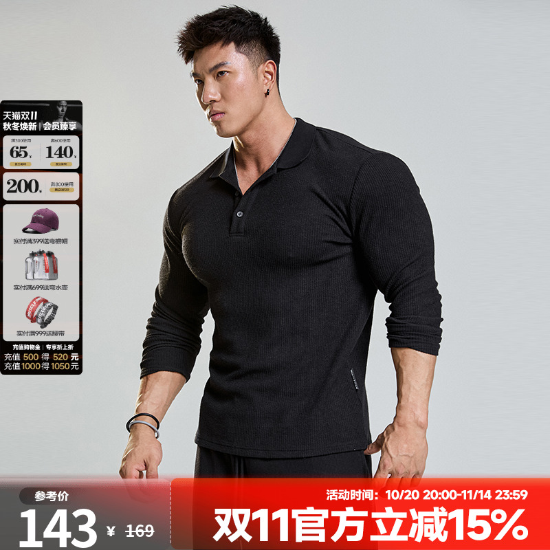 肌肉狗Polo领长袖T恤男