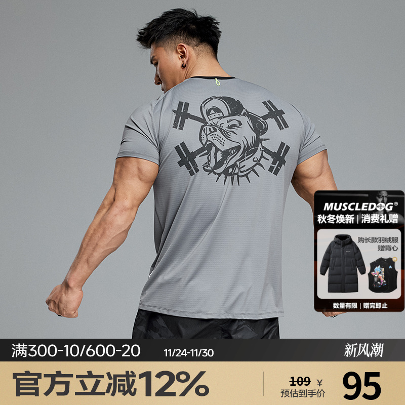 肌肉狗健身衣男弹力透气健身短袖